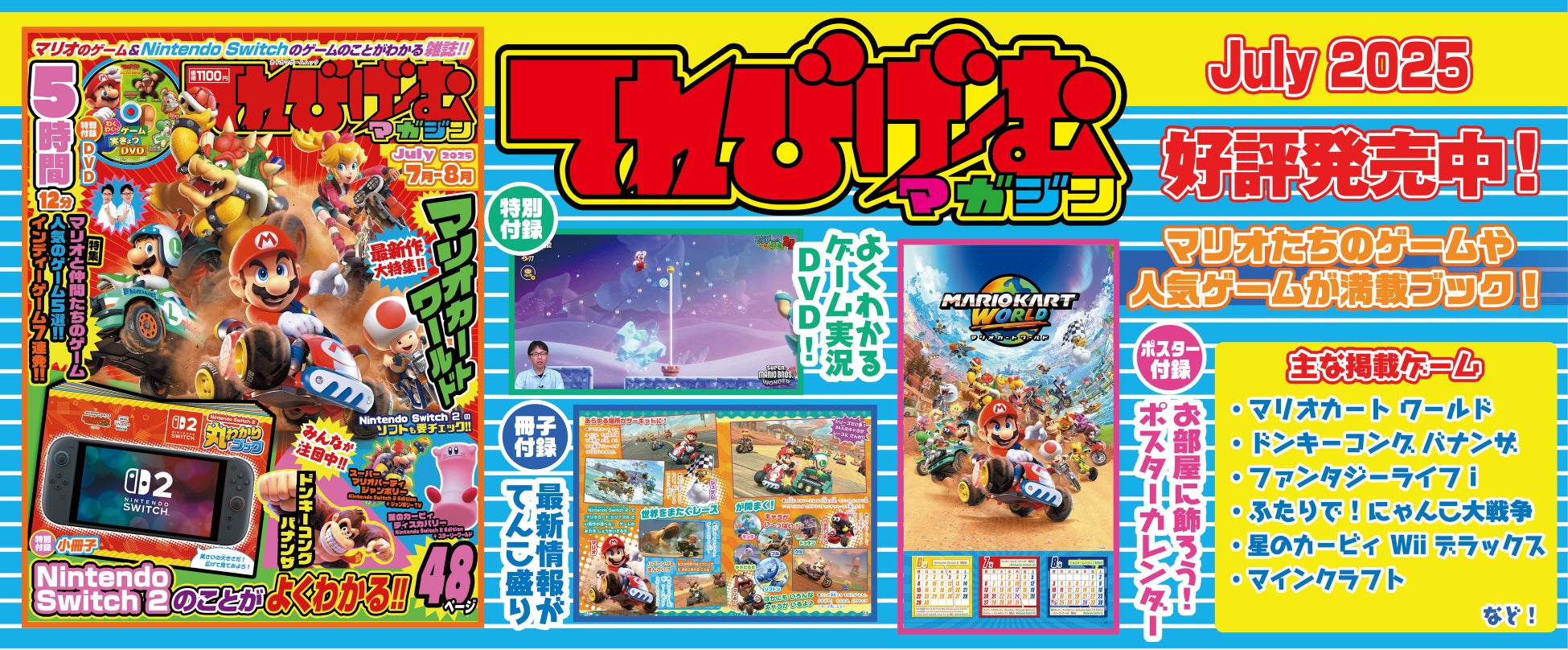 WEMADE、「ファンタスティックベースボール: 日米プロ」正式サービス開始！