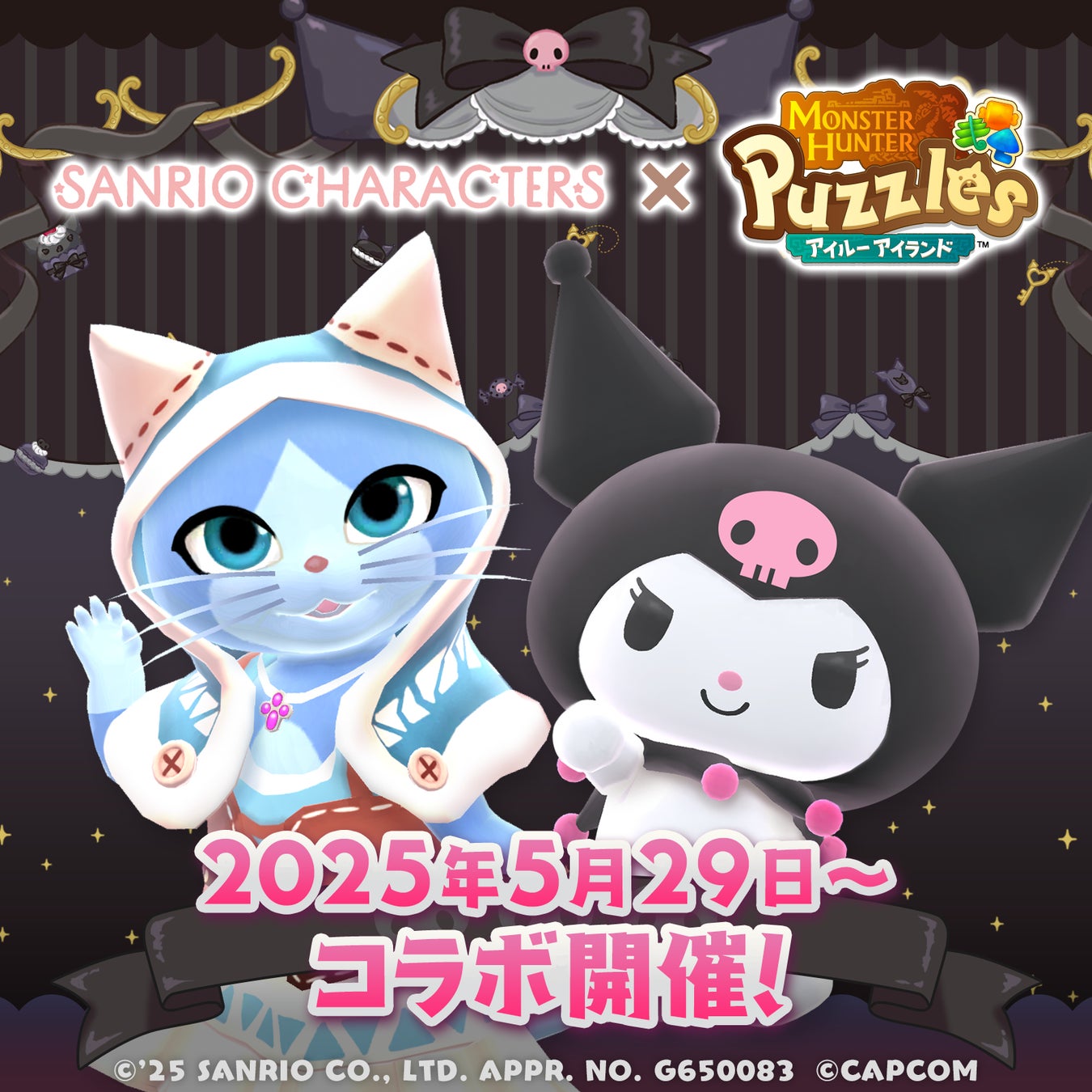 『キングダム 乱 -天下統一への道-』新武将『京令』『オタジ』が登場！『新城主応援キャンペーン』が開催中！