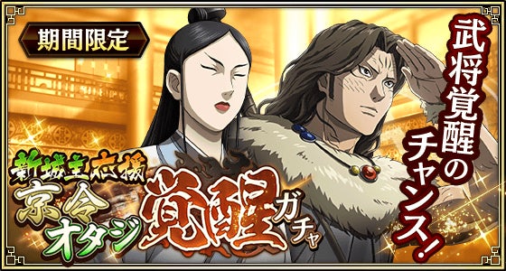 大人気ゲーム『龍が如く』シリーズより「桐生一馬」「春日一番」が、ねんどろいどになって登場。