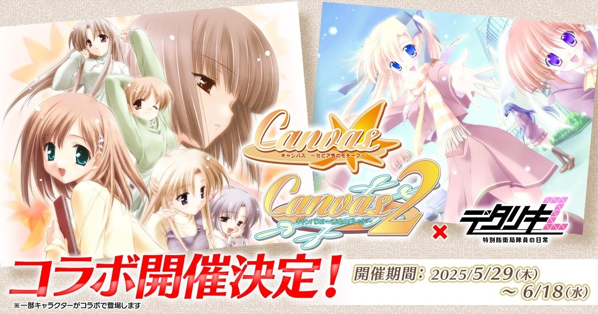 『異世界シリーズ 口裂け女VS青鬼』が本日Nintendo Switch™で発売開始