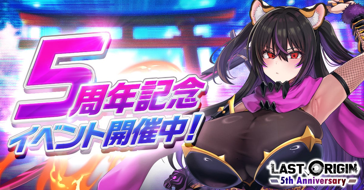 スマホで手軽に！笑って遊べる新感覚オンライン麻雀アプリ、提供開始