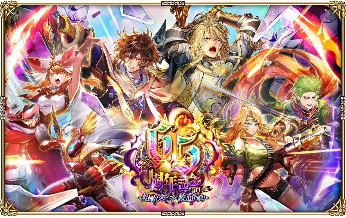 『フェスバ+』賞金総額180万円! 初の公式大会開催決定!