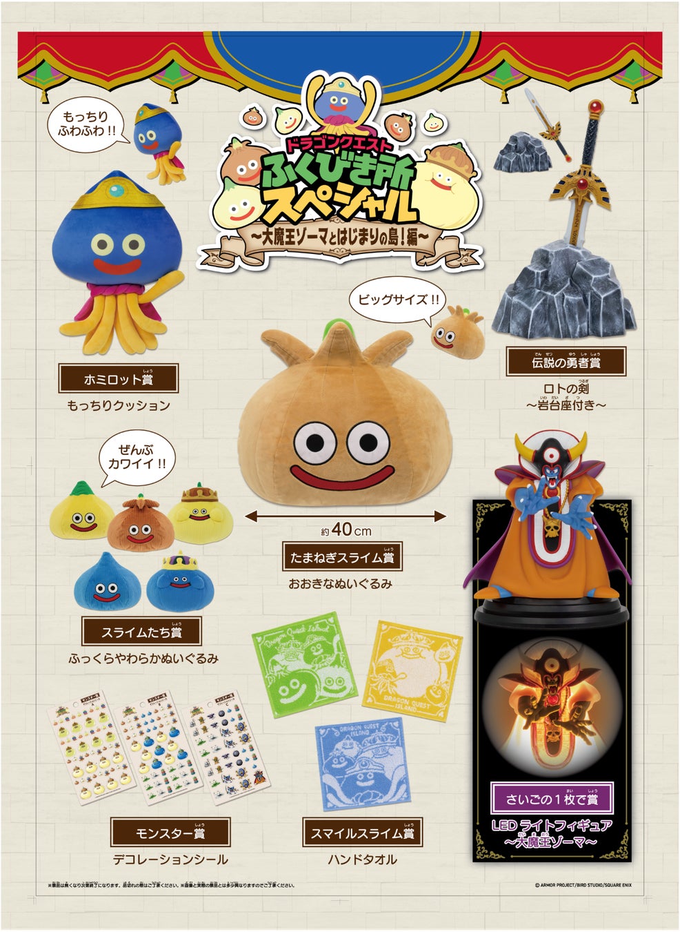 『サマナーズウォー: Sky Arena』、「11周年記念！スペシャルルーン1+1イベント」を開催！