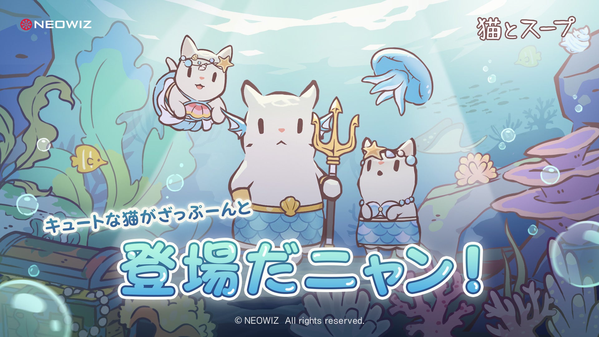 期間限定！ドラゴンクエスト アイランド4周年記念！ドラゴンクエスト アイランド「POP UPストアin大分OPA」
