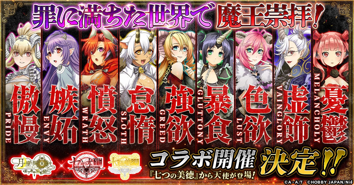 AND CHIPS 新コレクションが5月30日(金)より発売開始！　次弾では大人気イラストレーター「サンレモ」氏との夢のコラボも実現！