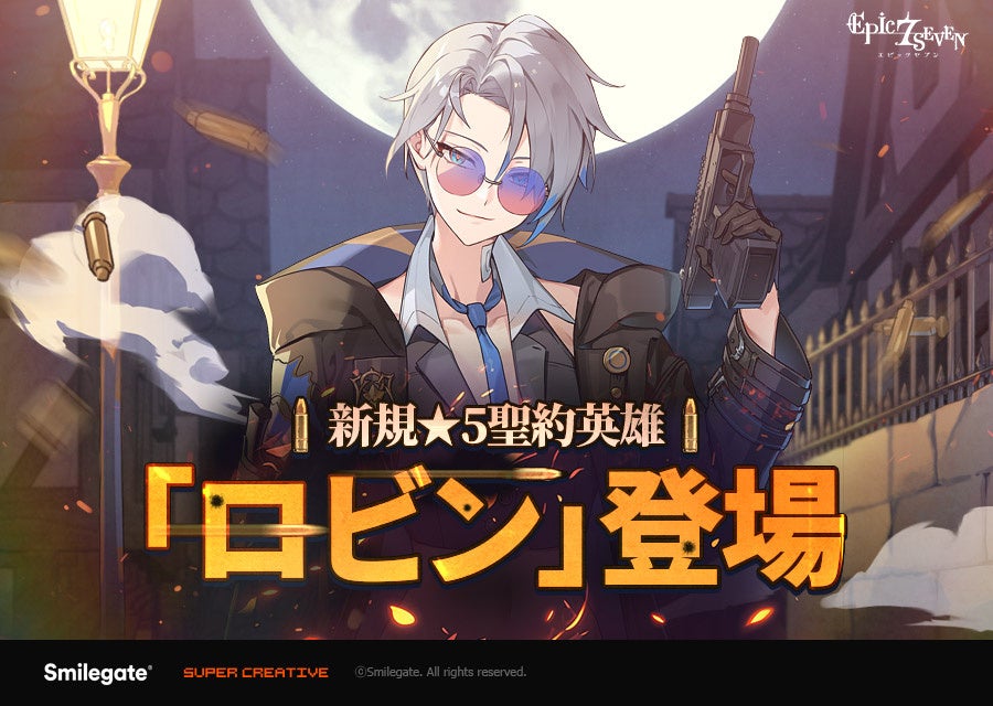 勝利の女神：NIKKE×GiGOコラボキャンペーン開催のお知らせ