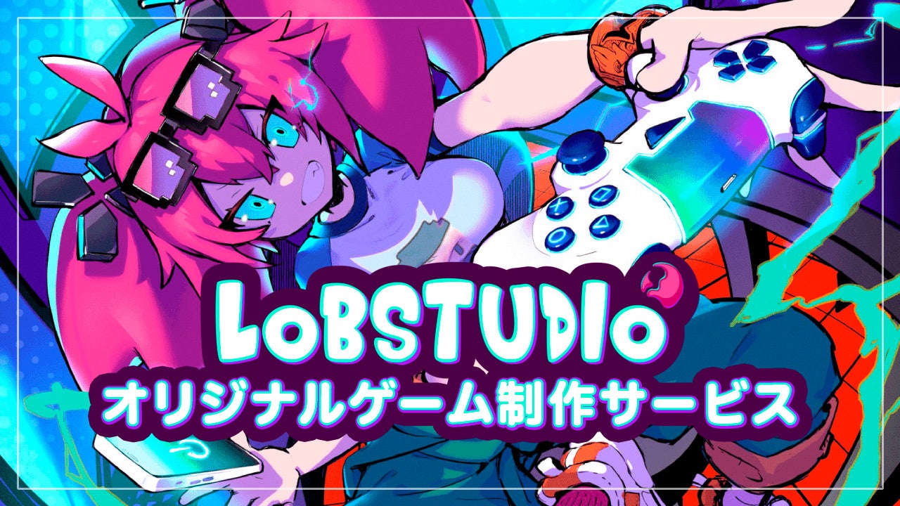 『ぐんまのやぼう　あなたもわたしもぐんまけん　令和2年国勢調査対応版』Nintendo Switch™にて6月6日(金)配信決定！最新の人口データを反映し、より”ぐんま化”しやすくフルボイスで再登場！
