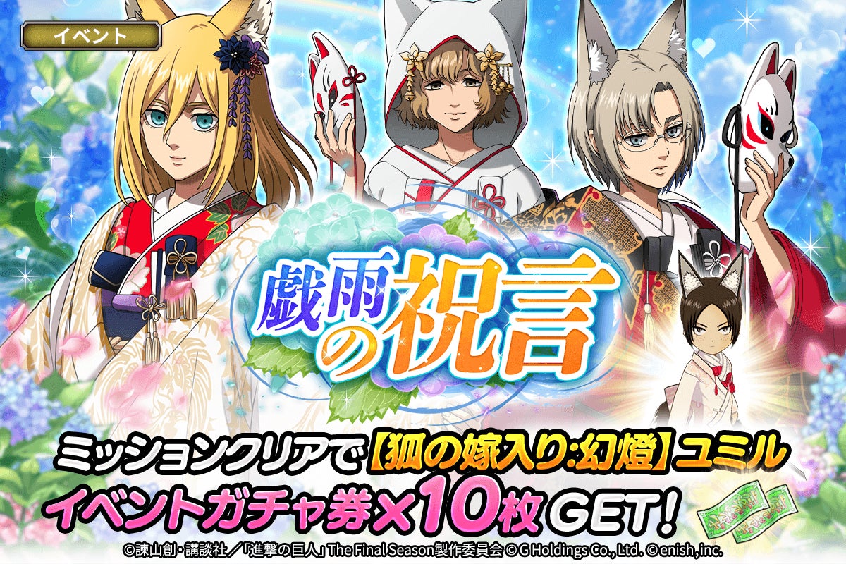 筆勢彩る無限の一太刀『SHINOBI 復讐の斬撃』メイキング映像第二弾を公開！