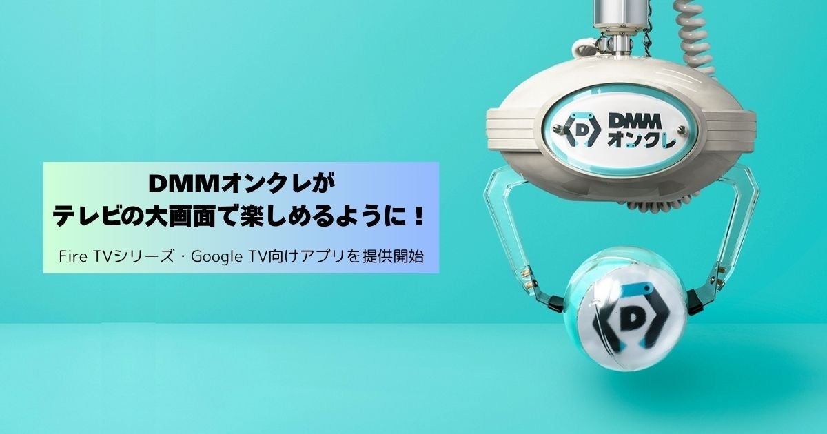 「美男高校地球防衛部ラブマッチョ」事前登録15万人突破！