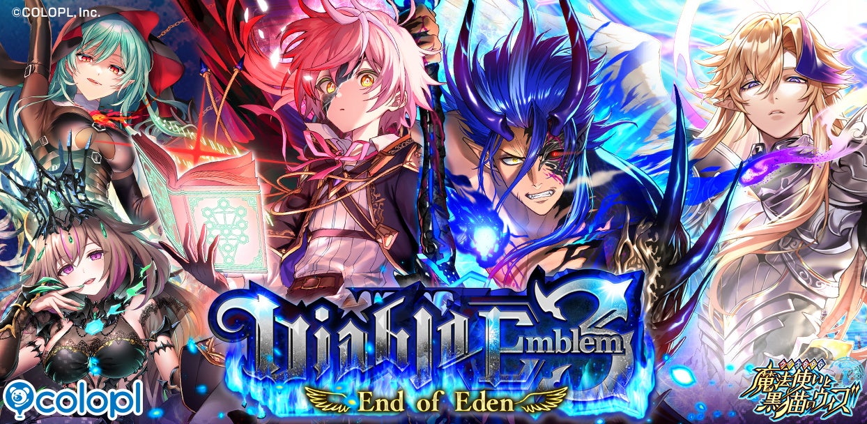 『白猫プロジェクト NEW WORLD’S』メインストーリー「神域のフロンティア編　第６章」が開幕！