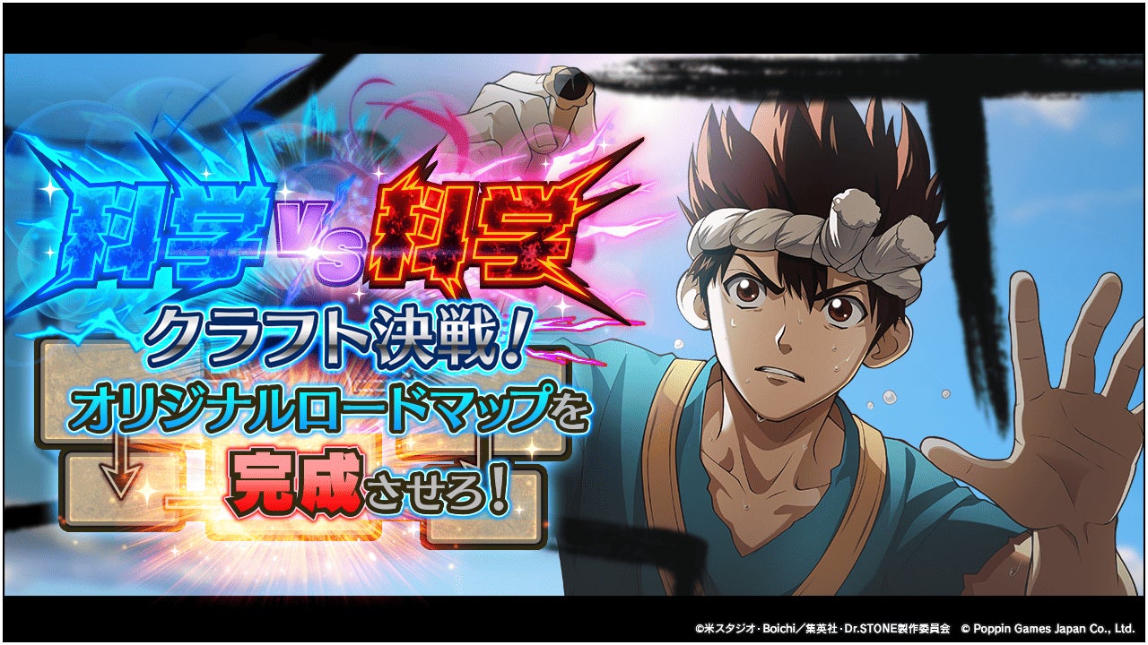 『ゴシックは魔法乙女〜さっさと契約しなさい！～』5/30(金)よりメインストーリー断罪編「融解せし罪と罰：第二章」開幕！