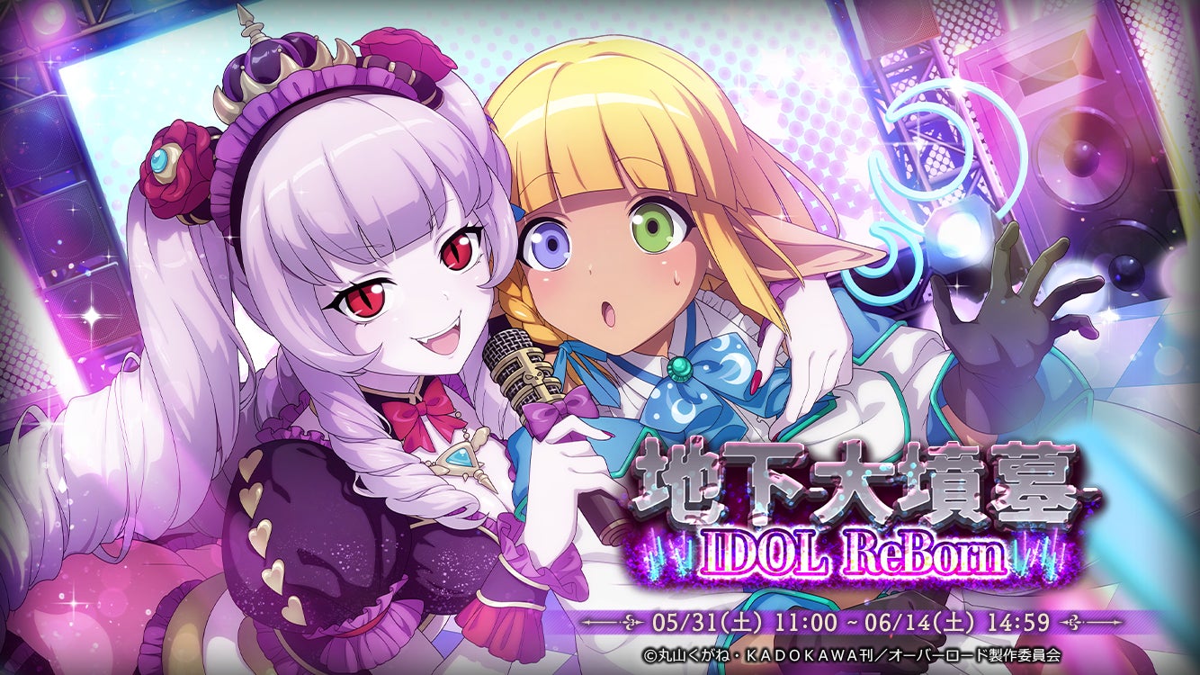 恋愛×ホラー×ミステリアスアドベンチャー「Fantôme Rapport」が北米最大級のポップカルチャーイベントAnime Expoに出展