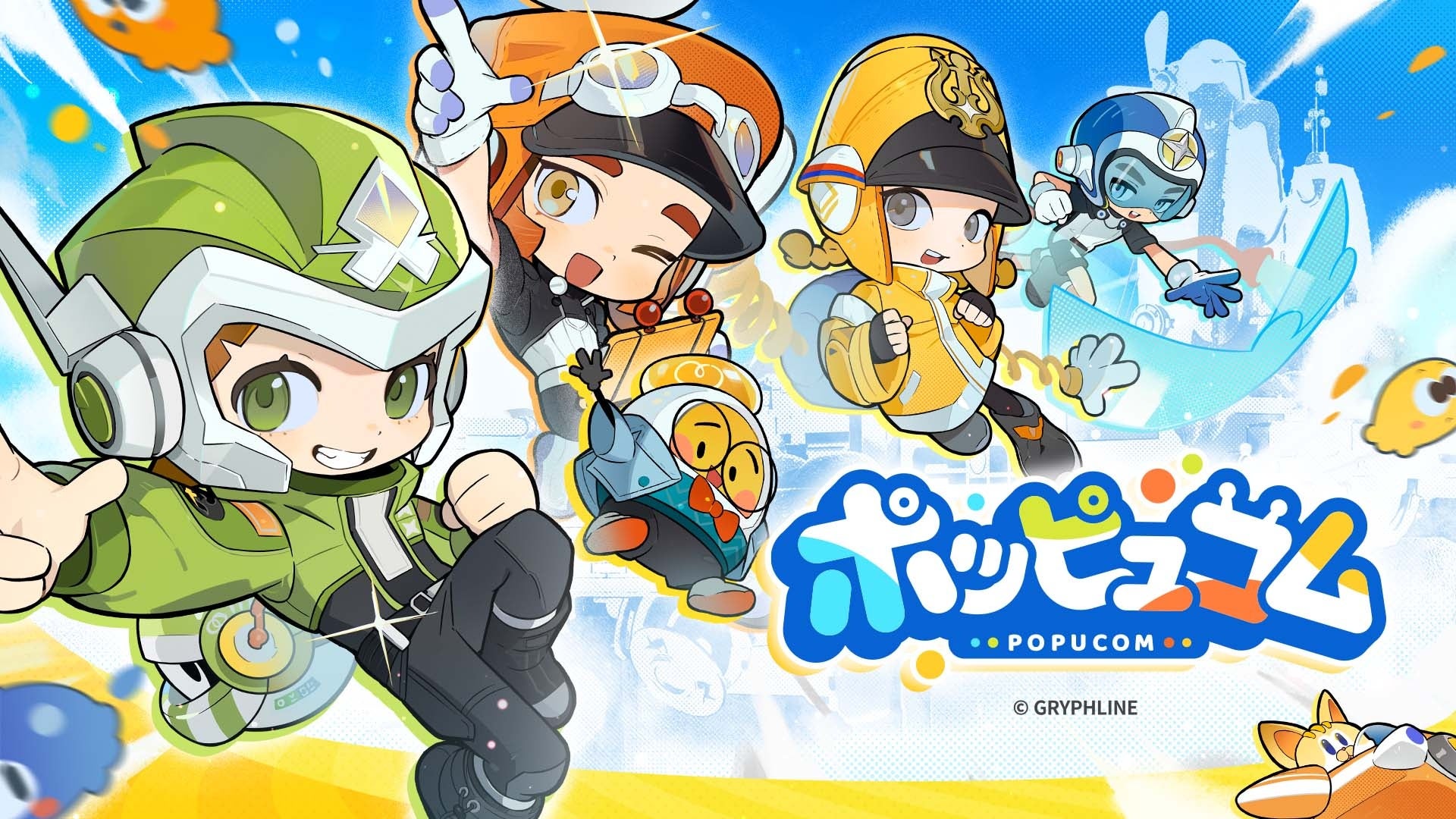 『ポッピュコム』×『ラビッツ』コラボ決定！発売記念PV公開＆渋谷サクラステージ「404 Not Found」でオフライン体験イベント開催！