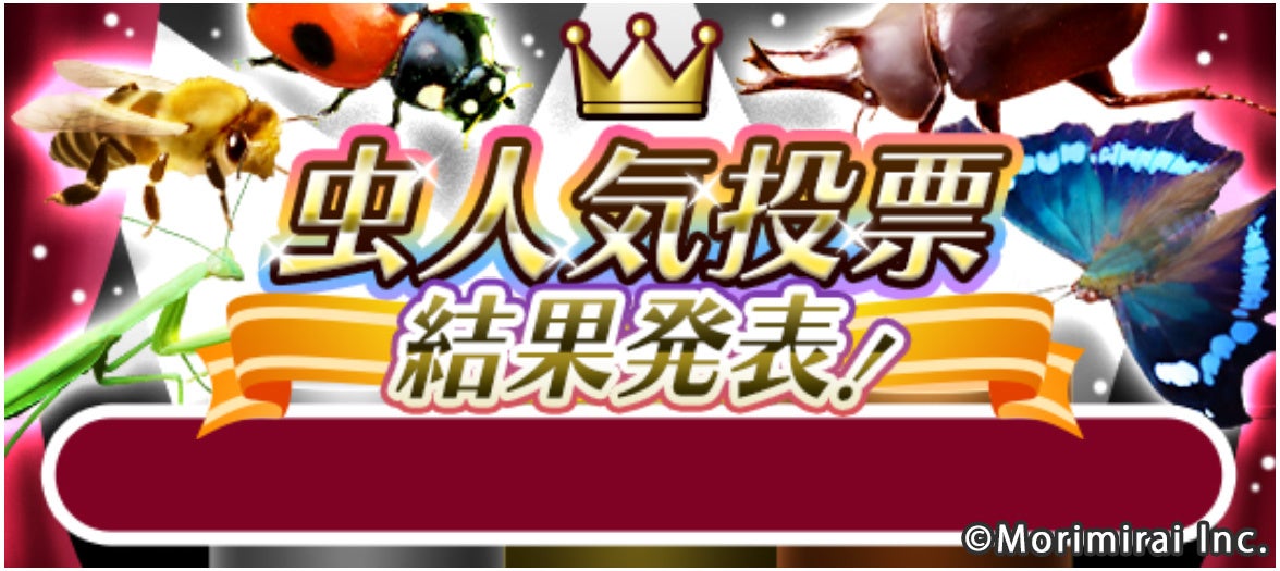 『パワプロ2025』本日6月2日(月)に選手アップデートを実施！