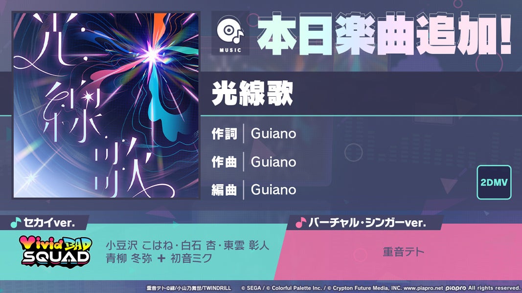 複数のゲーム開発会社に一括で就活アプローチできるWEB就活企画「ゲーム開発ドラフト会議　2025」開催！