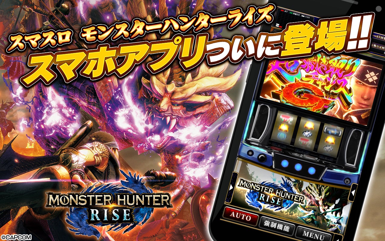 「いまこそ、新たな原点へ。」サッカーシミュレーションゲーム「サカつく」シリーズ最新作『プロサッカークラブをつくろう！2025』は2025年配信決定！