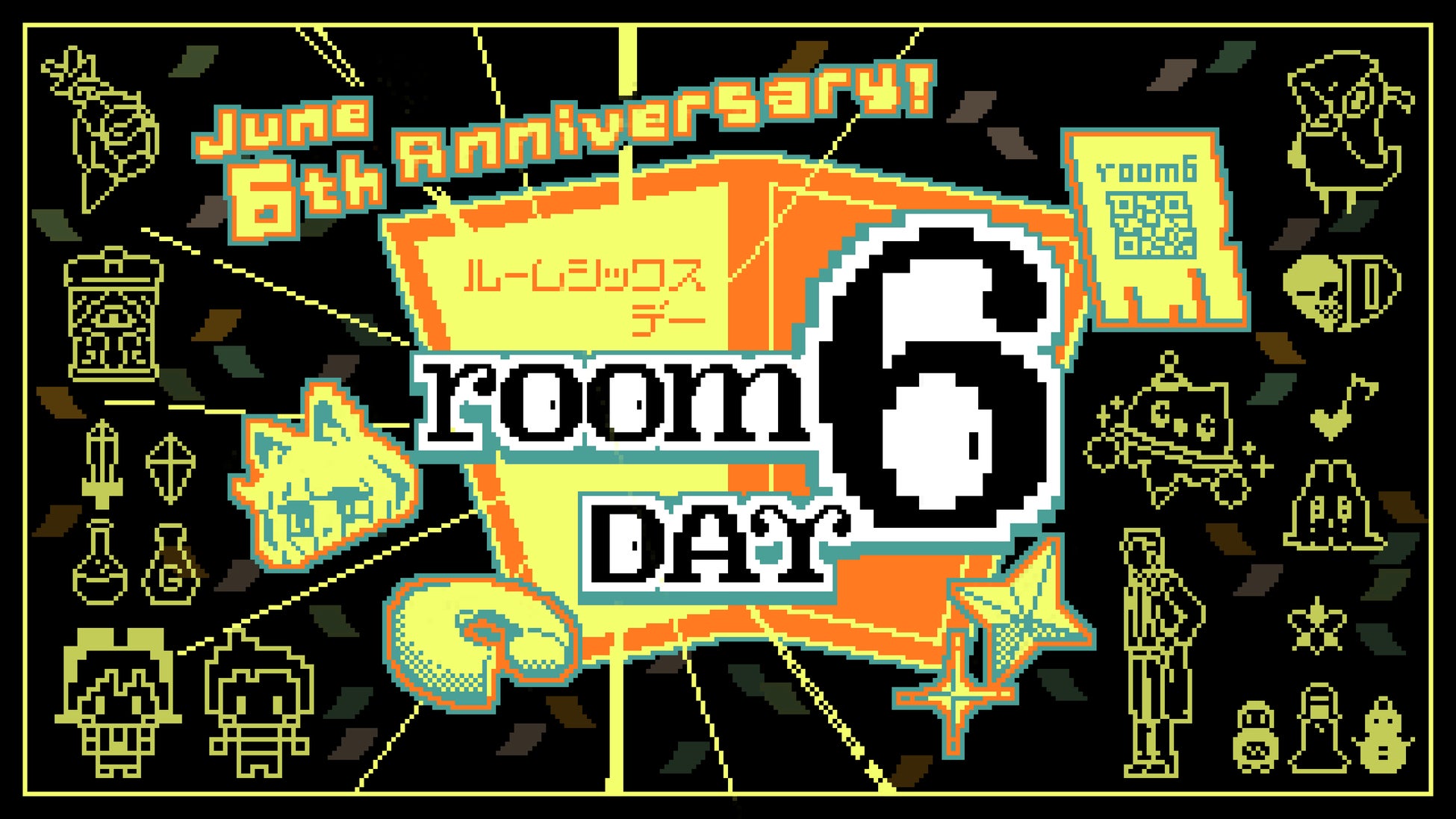 「オトメイトパーティー2025」オトパ2024 Blu-ray購入者先行抽選申込受付開始!