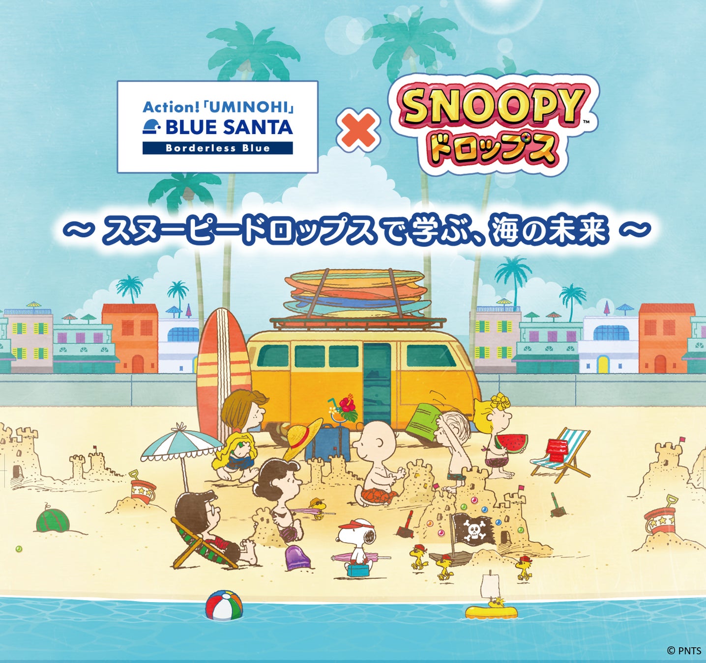 最新作『キャットポップンマッチ（Cat Pop’n Match)』AppStore、GooglePlayで配信開始！