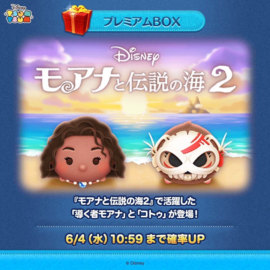 DMM GAMESによる3D放置RPG『宝石姫Reincarnation』において新宝石姫カイヤナイト登場！新宝石姫ピックアップ宝石譚開催!