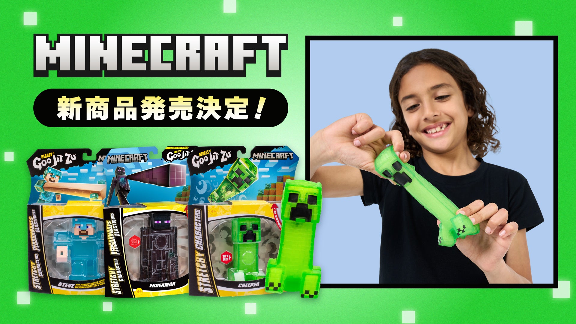 「ざつ旅-That’s Journey-」×「駅メモ!」シリーズコラボキャンペーン開催決定