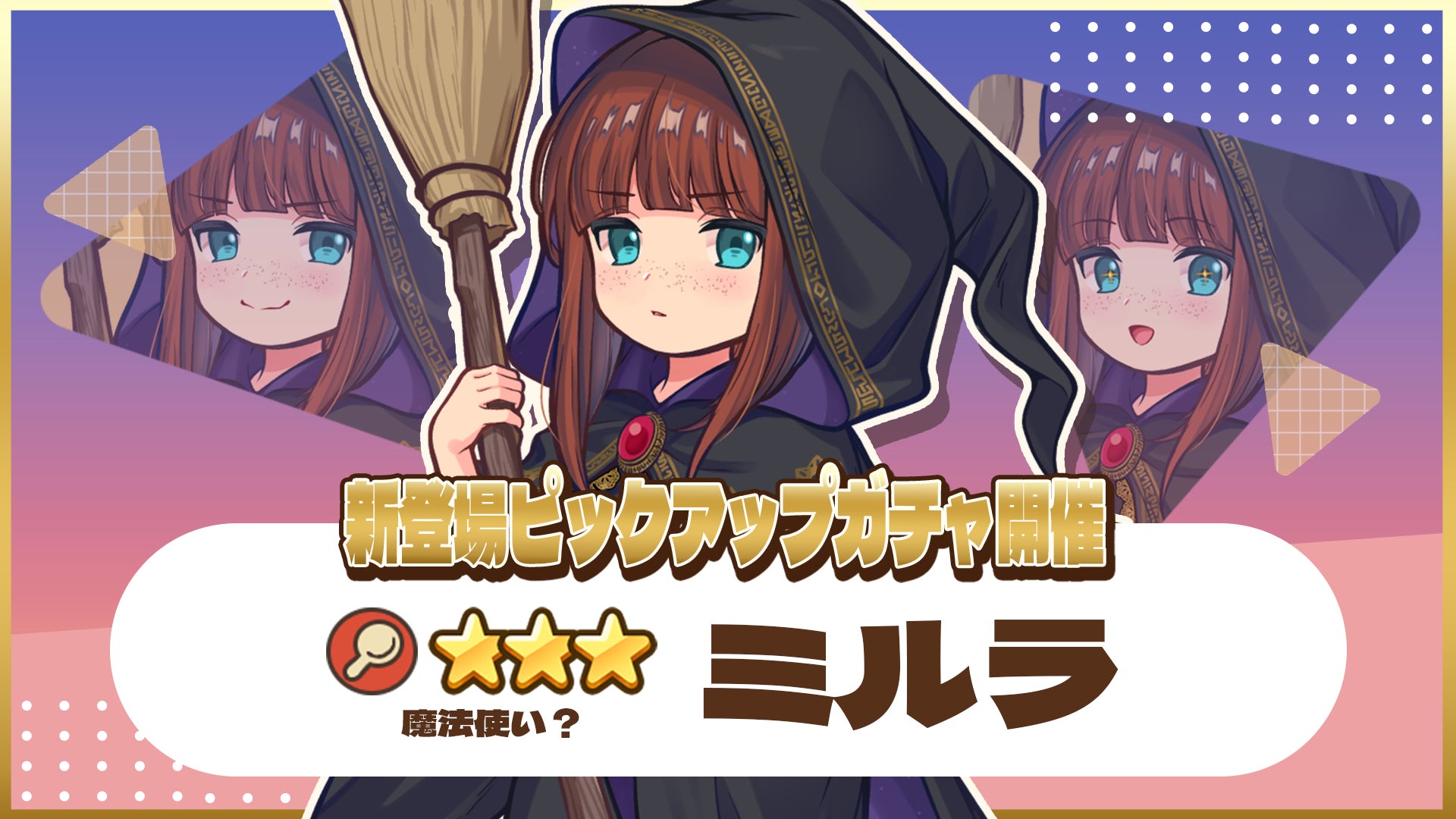 【第二弾情報解禁！】大型イベント「GiGO EXPO ZERO」追加出演者とブース出展企業が決定！2025年6月21日(土)22日(日)　会場：ベルサール秋葉原