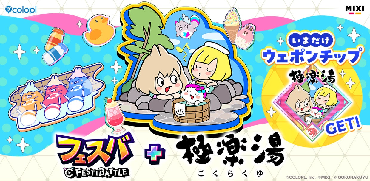 今年も開催！初心者からプロの選手まで全パズドラユーザーで盛り上がろう！　『パズドラ プレミアシリーズ2025』　6月28日(土)より、パズドラeスポーツの祭典が今年もスタート！