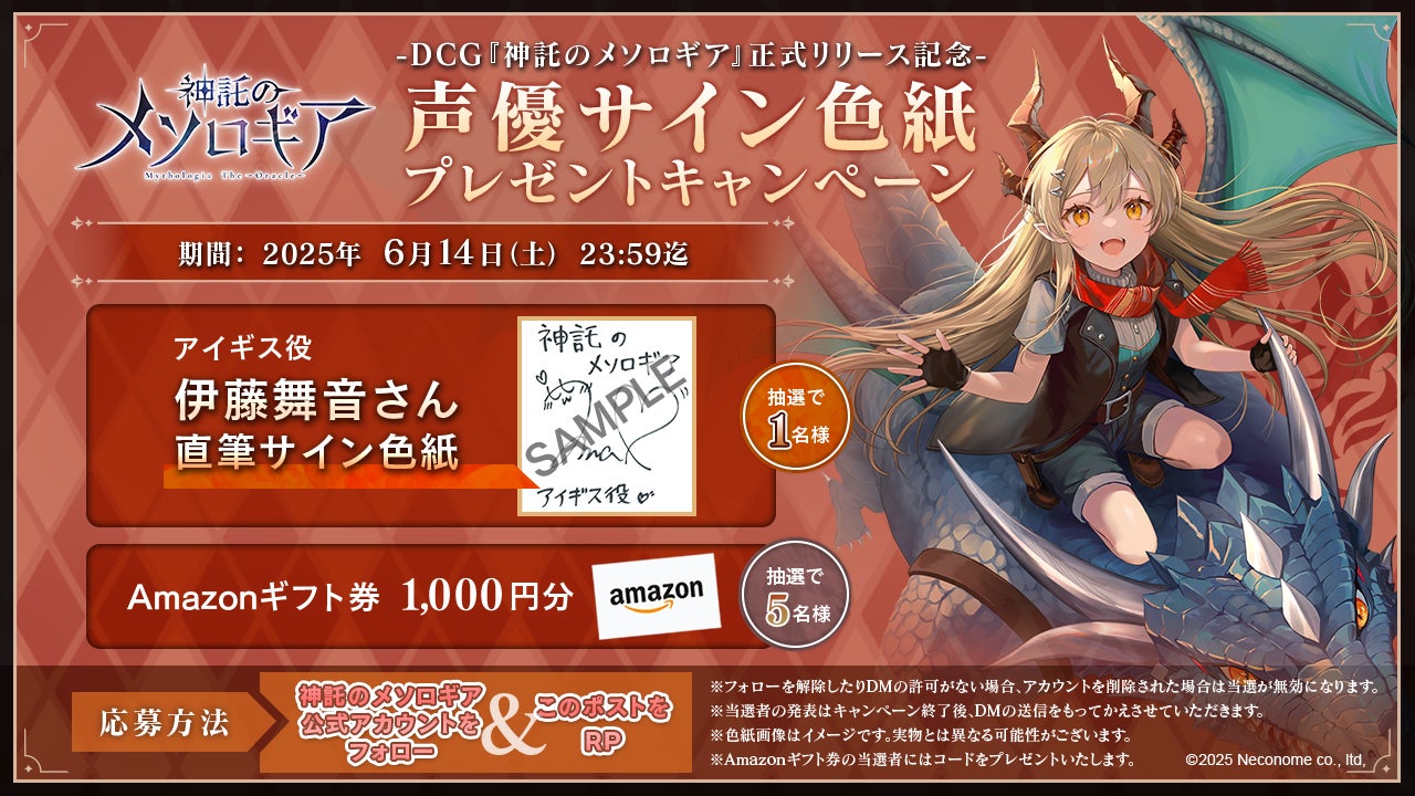 オトメイトドラマティックシアターvol.03re「終遠のヴィルシュ -LyriC:memory-」開催まであと2週間!OPENREC.tv限定動画本日から配信開始!