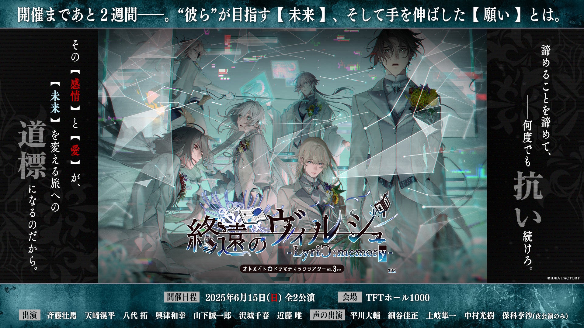 『SDガンダム ジージェネレーション エターナル』海外一部地域でストアセールスランキング1位達成！ストーリーイベント「機動戦士ガンダム0083 スターダストメモリー 第1弾」開催中！