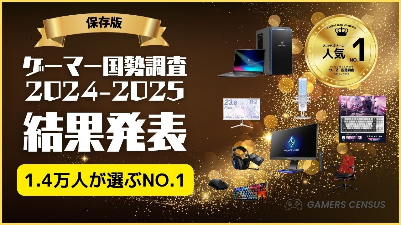 【期間限定】Spigen、Nintendo Switch 2対応アクセサリーを10％OFF！6/9までの期間限定SALE