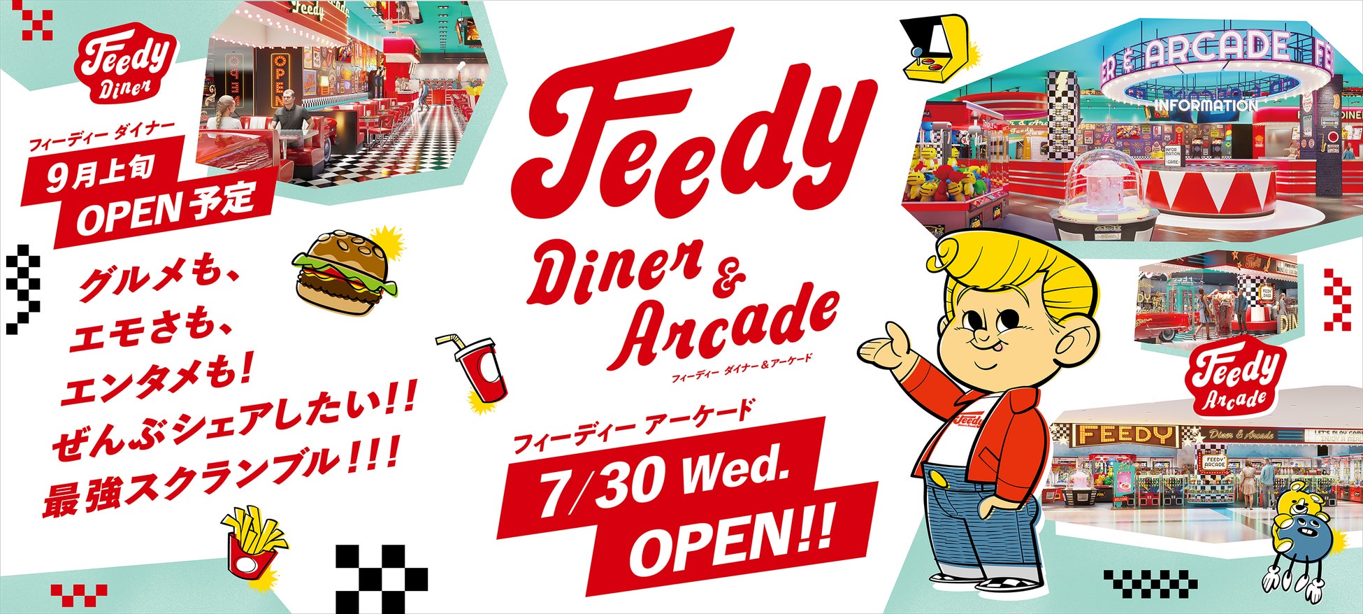 SWITCH2用 新作アクセを6月3日(火)からAmazonで販売開始！！創業40周年記念価格で、驚きの収納力『のび太郎3倍ポーチ』など一気に解禁！