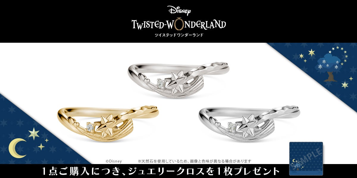 祝・セガ65周年！セガロゴグッズや最新ゲームソフトや特別なTシャツが当たるキャンペーン開催！