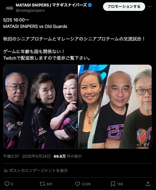 『ドラゴン最強王図鑑』がフォートナイトに登場！