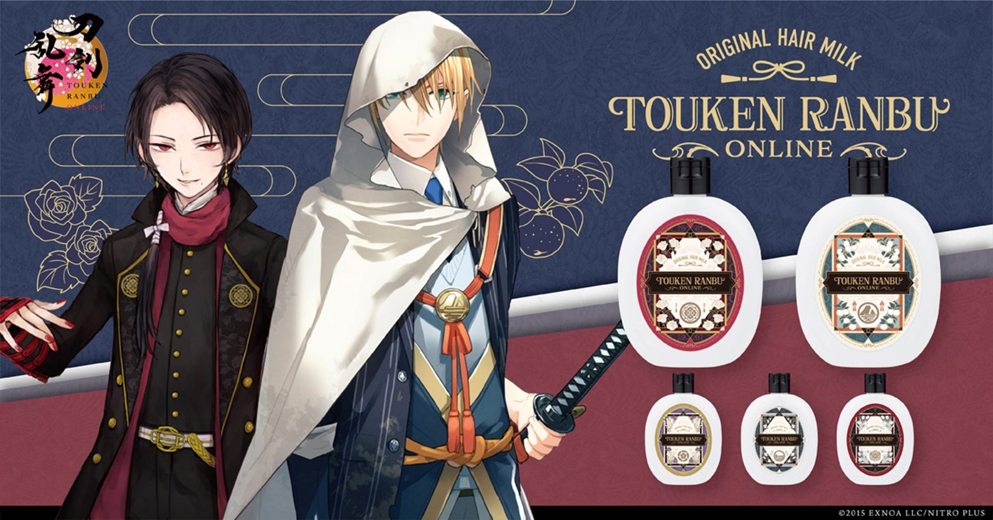 イード、「ゲムマイド」の新コンテンツ、『モンスターハンターワイルズ』を6月3日より販売開始