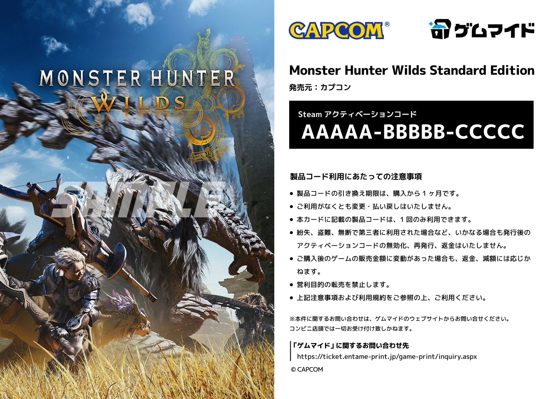 Nintendo Switch(TM) 2の新機能、コントローラーによるマウス操作をサポート！快適なプレイが楽しめる 3サイズ展開マウスパッドを新発売