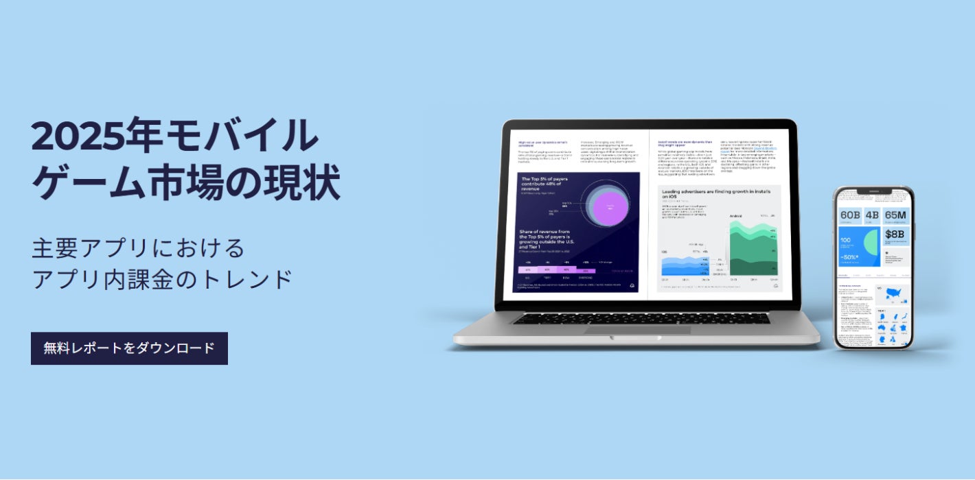 大型モンスター登場第4弾!この夏、淡路島の全てが破壊される・・・!?『モンスターハンター・ザ・フィールド inニジゲンノモリ』滅尽龍「ネルギガンテ」 2025年夏 訓練クエストに登場!