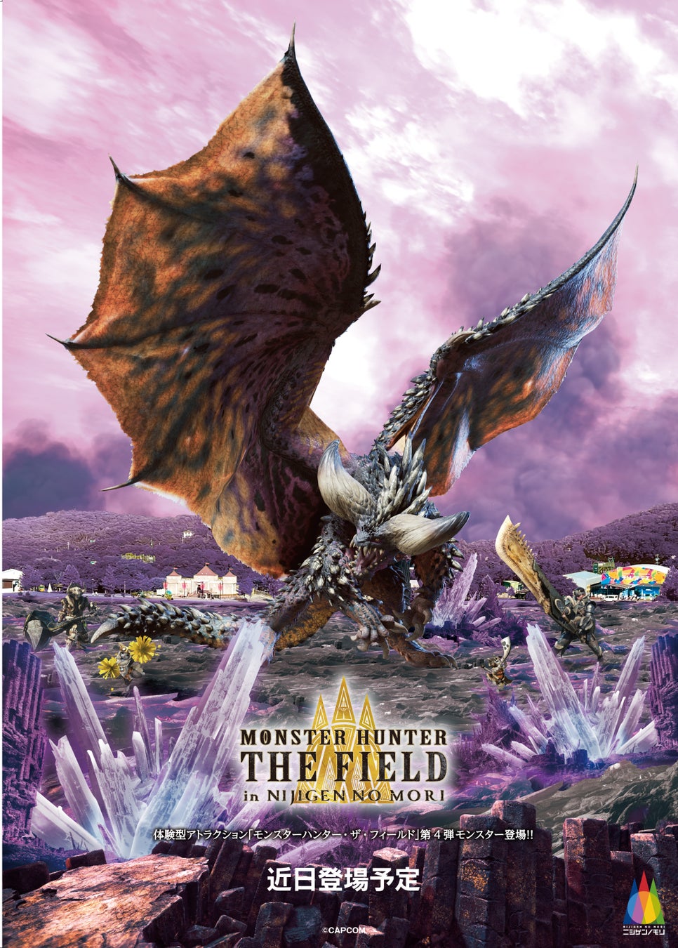 株式会社enish、2025年夏リリース予定の新作パズルゲーム「声優どうぶつ園 ボイスフル」　プロジェクト始動！