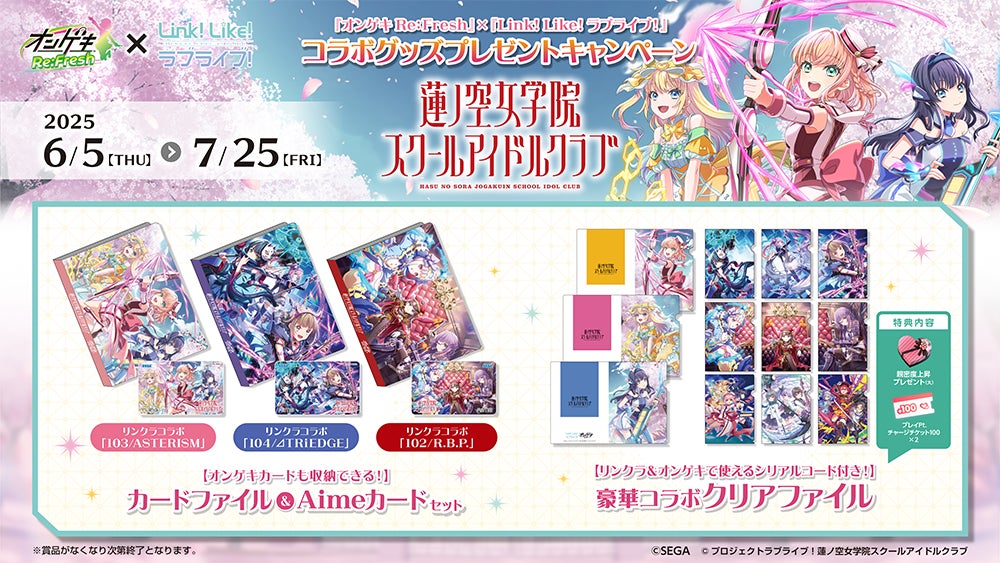 【新作ボードゲーム】『究極のカップ麺 ちょいたしアレンジ』　　　　　　　　　　2025年7月1日(火)発売決定！！