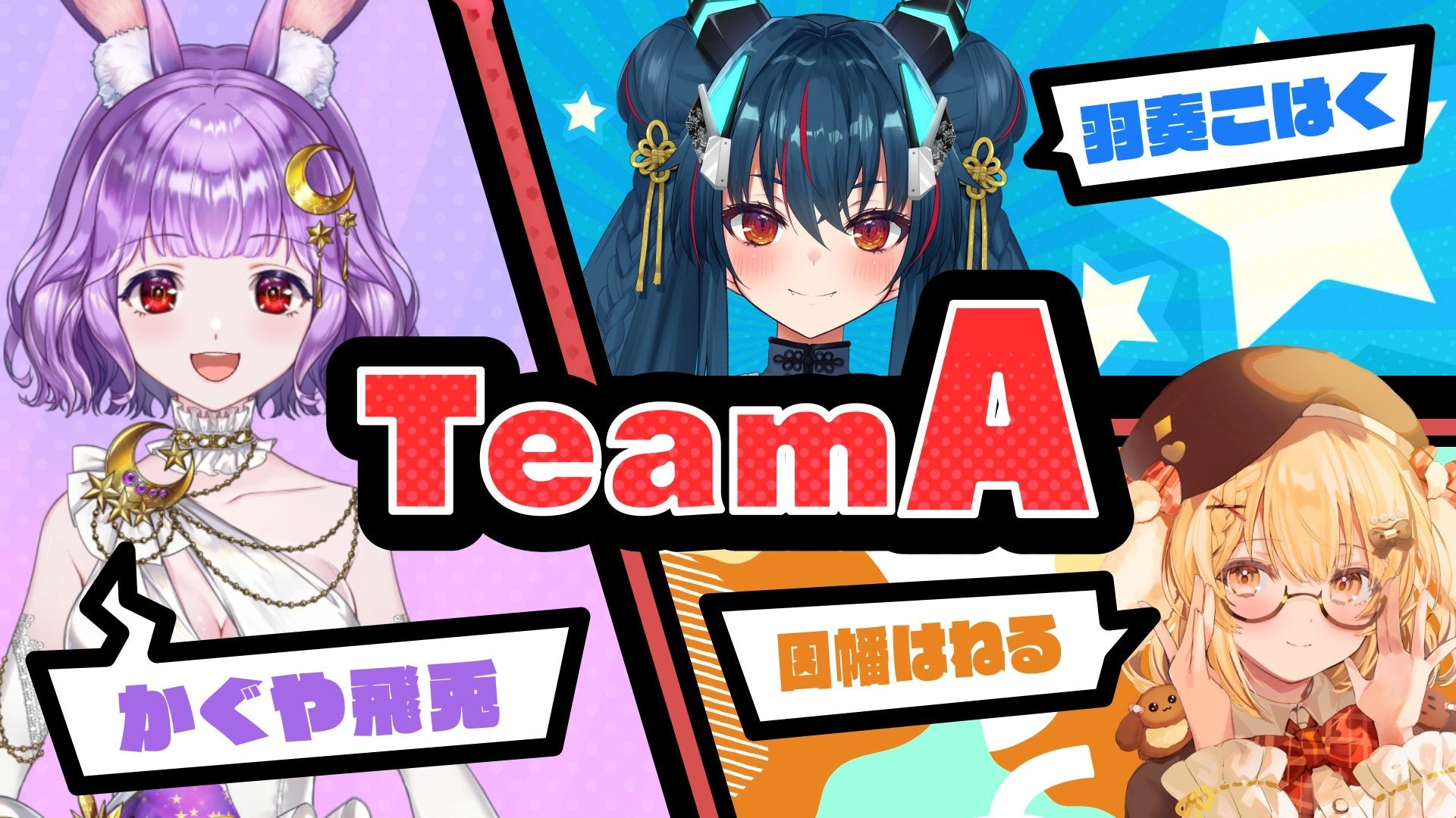 DMM GAMES「れじぇくろ！～レジェンド・クローバー～」にて、呂布・ジョカ・甘寧がウェディングドレス姿で登場！