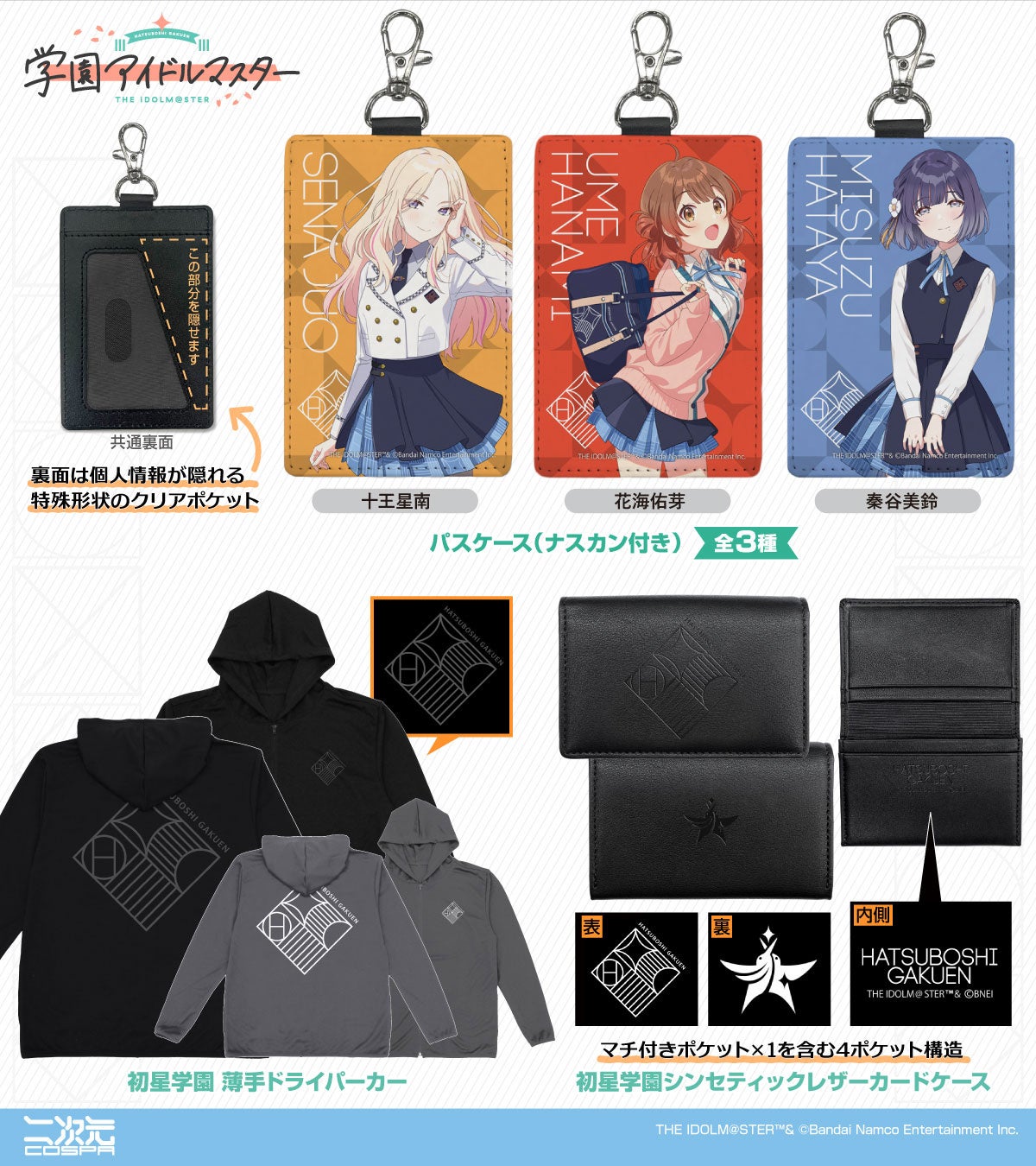 『神託のメソロギア』リリース記念RPキャンペーン第2弾──“ヌン”役 日比優理香さん直筆サイン色紙を抽選でプレゼント！