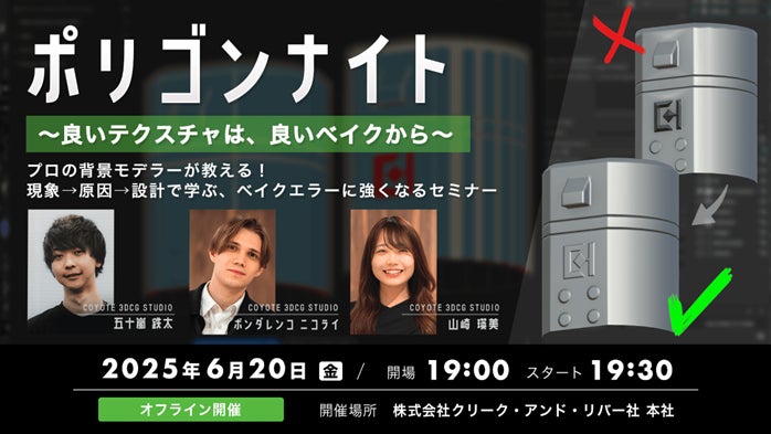 【グッズ情報】『文アル』の朗読劇『幻想怪奇譚 ～帝國図書館文士劇～』イベント会場限定価格でのオリジナルグッズ販売が決定！