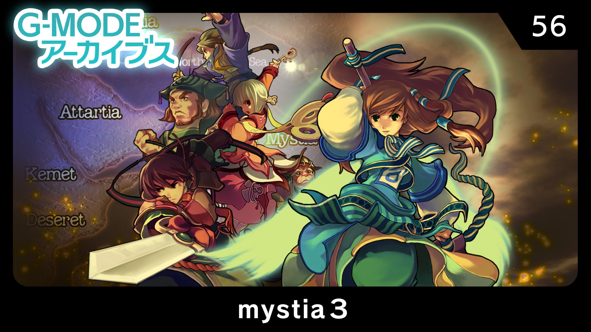 『Journey of Monarch – 君主の道』6月4日アップデート情報を公開！最高難易度を誇る新規領地「オーレン」が登場！