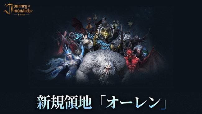 筆勢彩る無限の一太刀『SHINOBI 復讐の斬撃』開発陣が語るバトルアクション制作の舞台裏映像を公開！