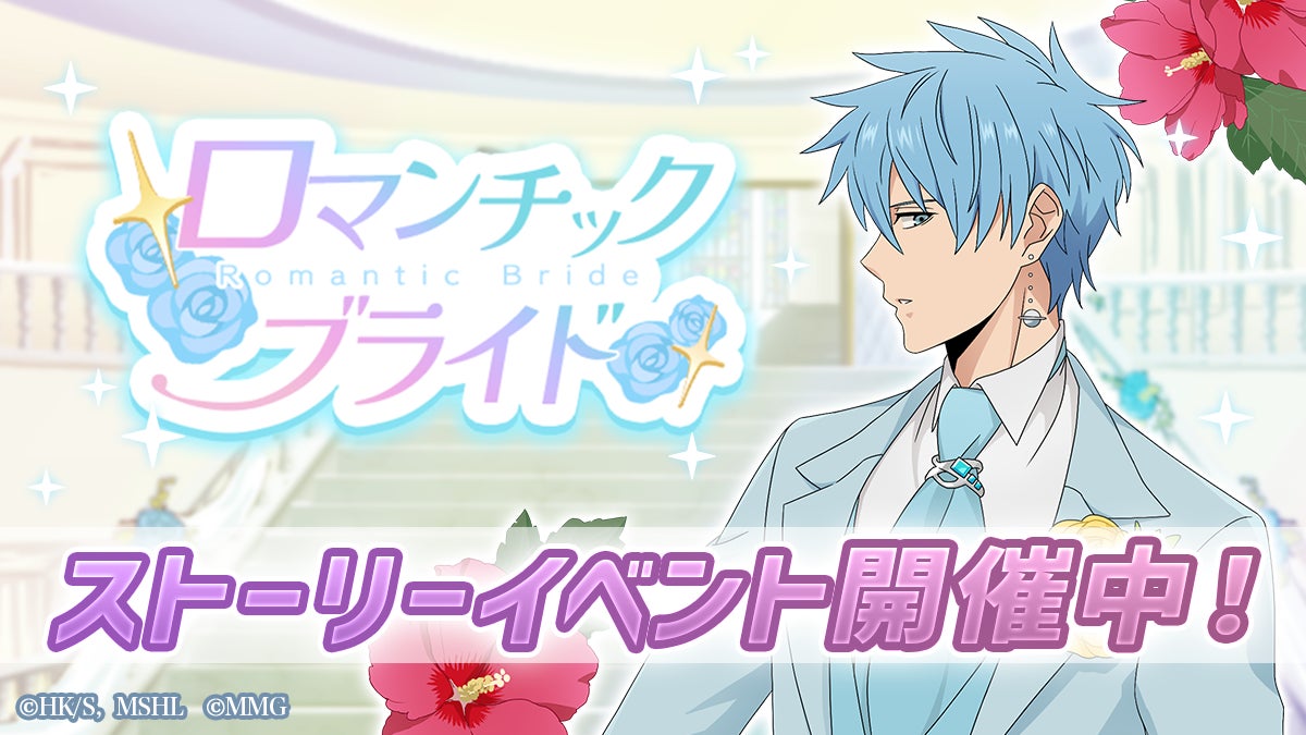 「第五回放置少女人気キャラ総選挙」段階②『絢爛たる反響』の投票結果を発表！