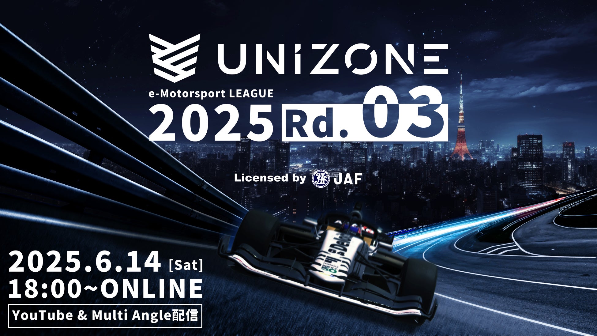 プロeスポーツチーム「QT DIG∞」Pokémon UNITE部門 ポケモンジャパンチャンピオンシップス2025(PJCS2025) 進出