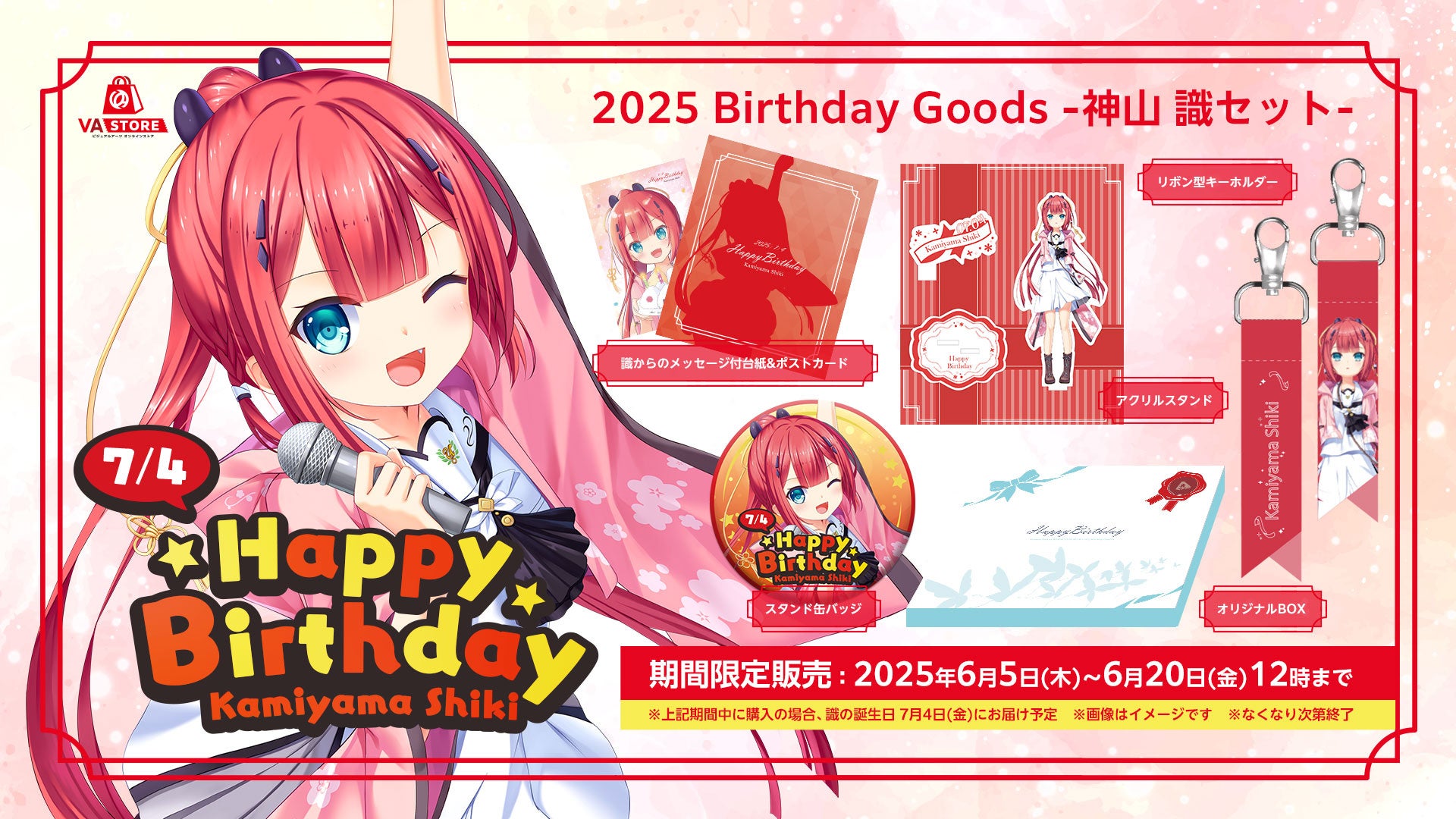 『神託のメソロギア』リリース記念── 豪華声優サイン色紙＆Amazonギフト券が当たる公式Xリポストキャンペーン第3弾開催