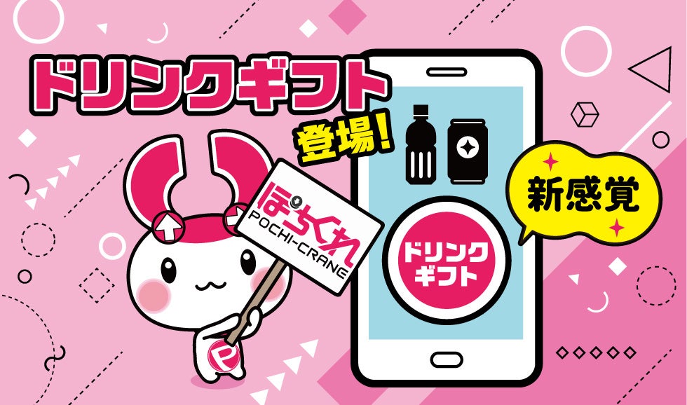 「ルーンファクトリー」シリーズ最新作『龍の国 ルーンファクトリー』本日発売!最新映像公開&公式Xではフォロー&RPキャンペーンを開催