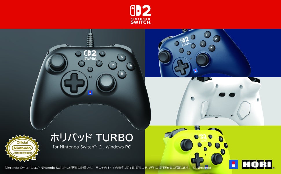 【本日発売】株式会社ホリ から まるごと収納バッグが本日発売【Nintendo Switch™2 任天堂正式ライセンス商品】