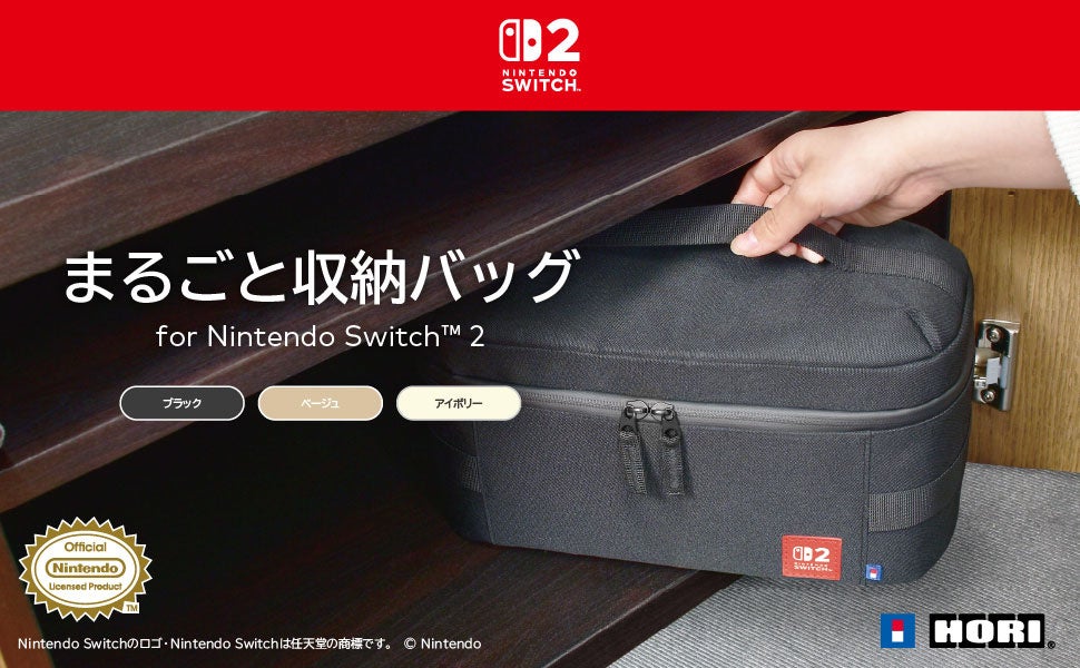 【本日発売】株式会社ホリ から USBカメラが本日発売【Nintendo Switch™2 任天堂正式ライセンス商品】