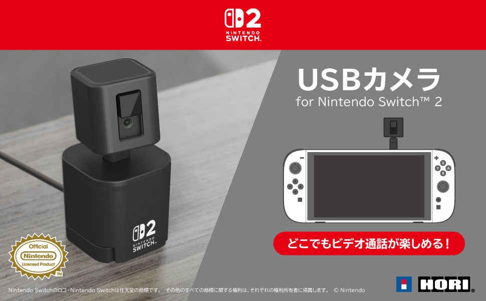 【本日発売】株式会社ホリ から カードケース12枚/24枚収納 が本日発売【Nintendo Switch™ 2 任天堂正式ライセンス商品】