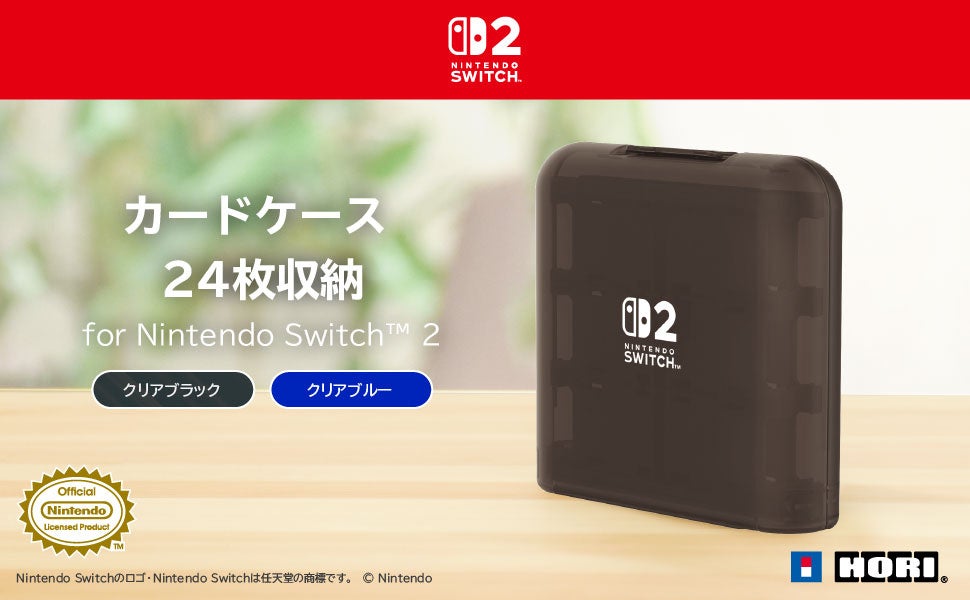 【本日発売】株式会社ホリ から リバーシブルまるごと収納バッグが本日発売【Nintendo Switch™2 任天堂正式ライセンス商品】